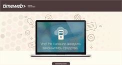 Desktop Screenshot of myorhid.ru